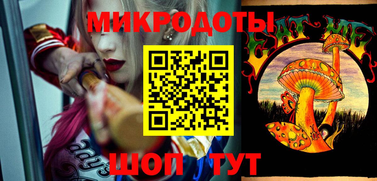 Галлюциногенные грибы мухоморы Избербаш