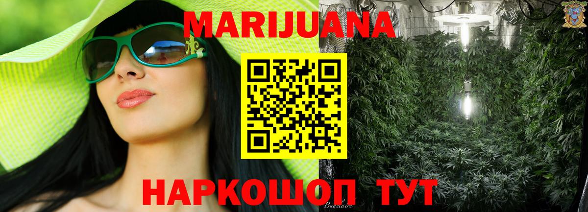 Конопля THC 21%  Бошки Шишки марихуана  Канабис конопля  Избербаш 