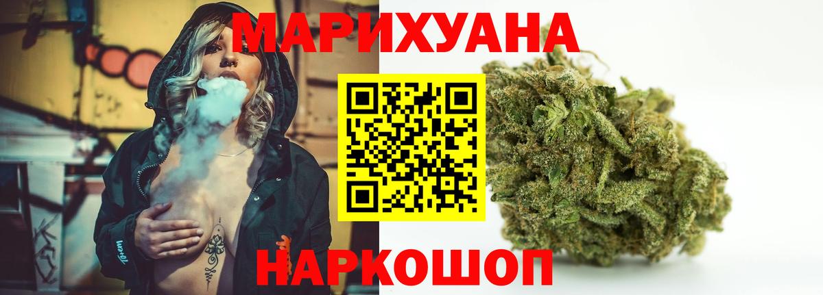 Бошки Шишки индика  Вход с VPN  МАРИХУАНА конопля  Избербаш  Канабис VHQ 