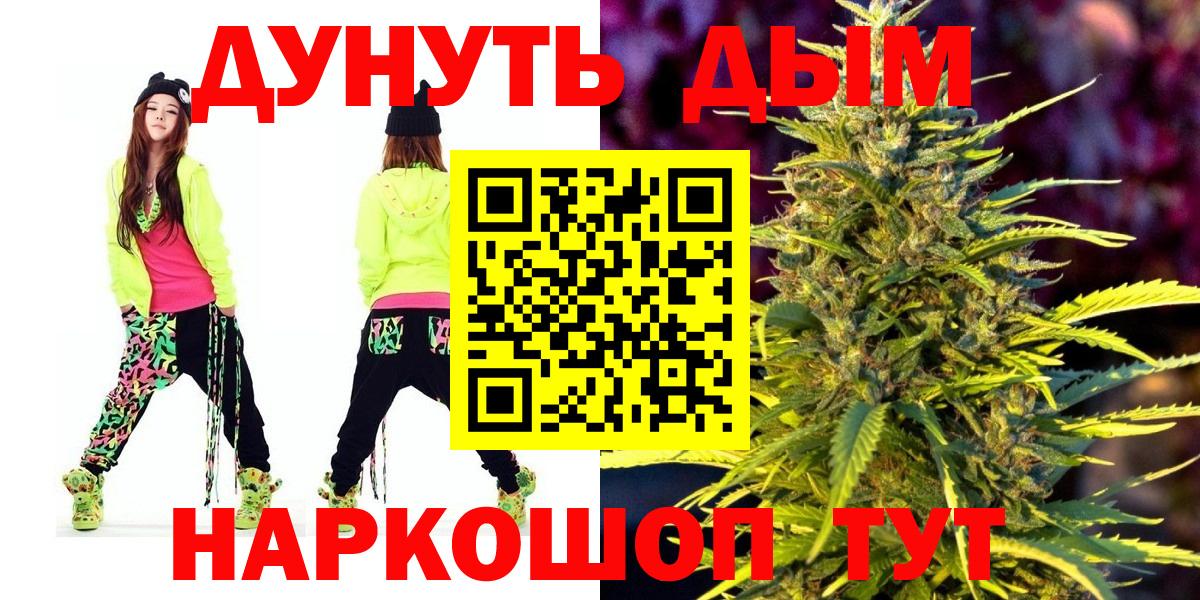 Бошки марихуана план Избербаш